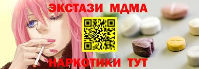 дистиллят марихуана Бузулук