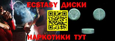 PSILOCYBIN Бугуруслан