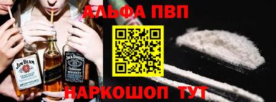 марки lsd Будённовск