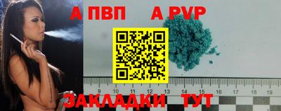 МДПВ Берёзовский