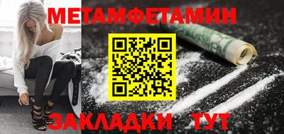 круглые Балаково