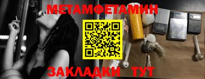 ГАЛЛЮЦИНОГЕННЫЕ ГРИБЫ Будённовск