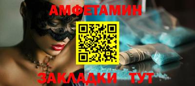 ГАЛЛЮЦИНОГЕННЫЕ ГРИБЫ Будённовск
