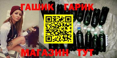 дистиллят марихуана Бузулук