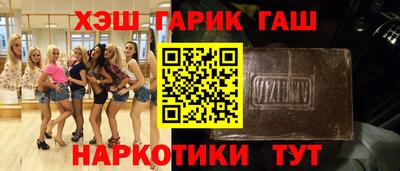 jwh Балашиха