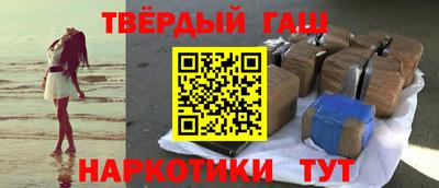 дистиллят марихуана Бузулук