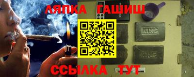 таблы Беслан