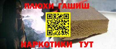 ГАЛЛЮЦИНОГЕННЫЕ ГРИБЫ Будённовск