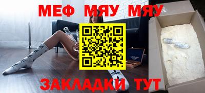 круглые Балаково