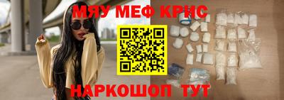 ГАЛЛЮЦИНОГЕННЫЕ ГРИБЫ Будённовск