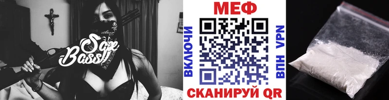 МЯУ-МЯУ 4 MMC  mega маркетплейс  Губаха 