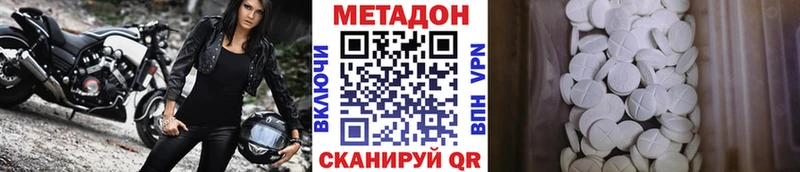 Метадон мёд  мега сайт  Губаха  купить закладку 