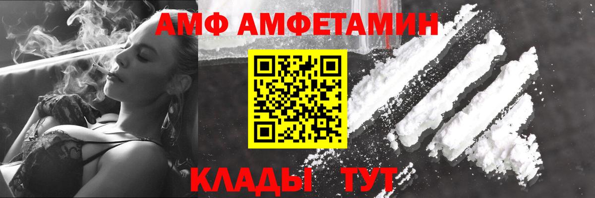 МЕТАМФЕТАМИН Декстрометамфетамин 99.9%  Губаха  МЕТАМФЕТАМИН Декстрометамфетамин 99.9% 