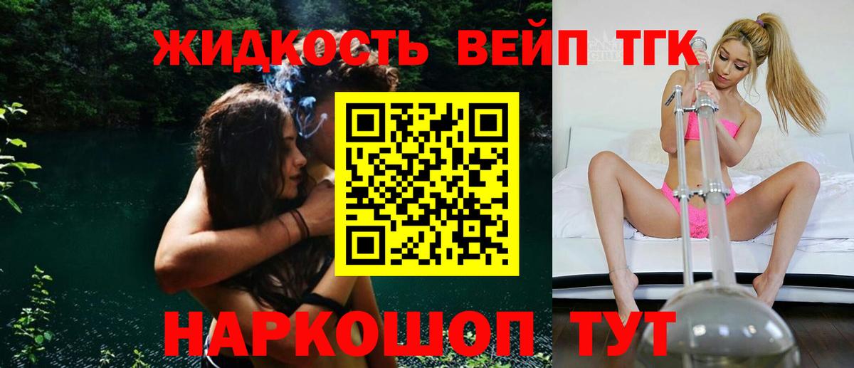 Дистиллят ТГК Wax Губаха