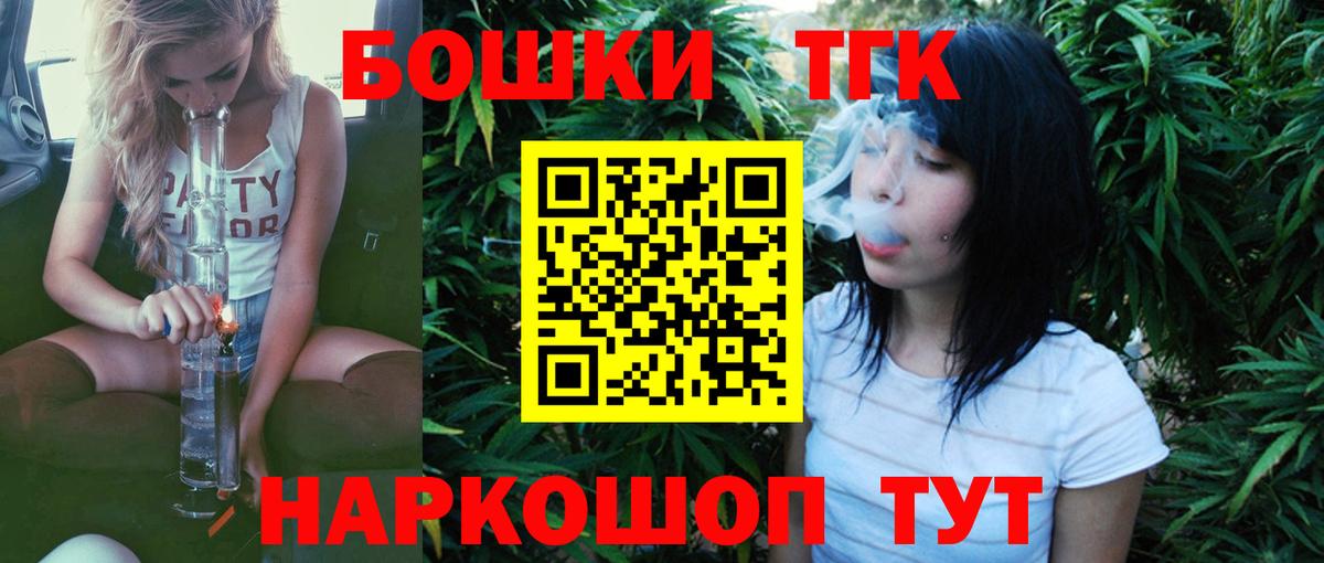 Шишки марихуана Amnesia  Шишки марихуана гибрид  Каннабис конопля  Губаха  Вход с VPN 
